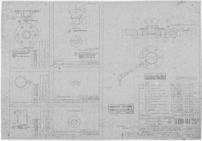 М10-01-24А_ШлюпкаРабочая3.5_5.5м_ДоннаяПробкаДляСпускаВоды_1…